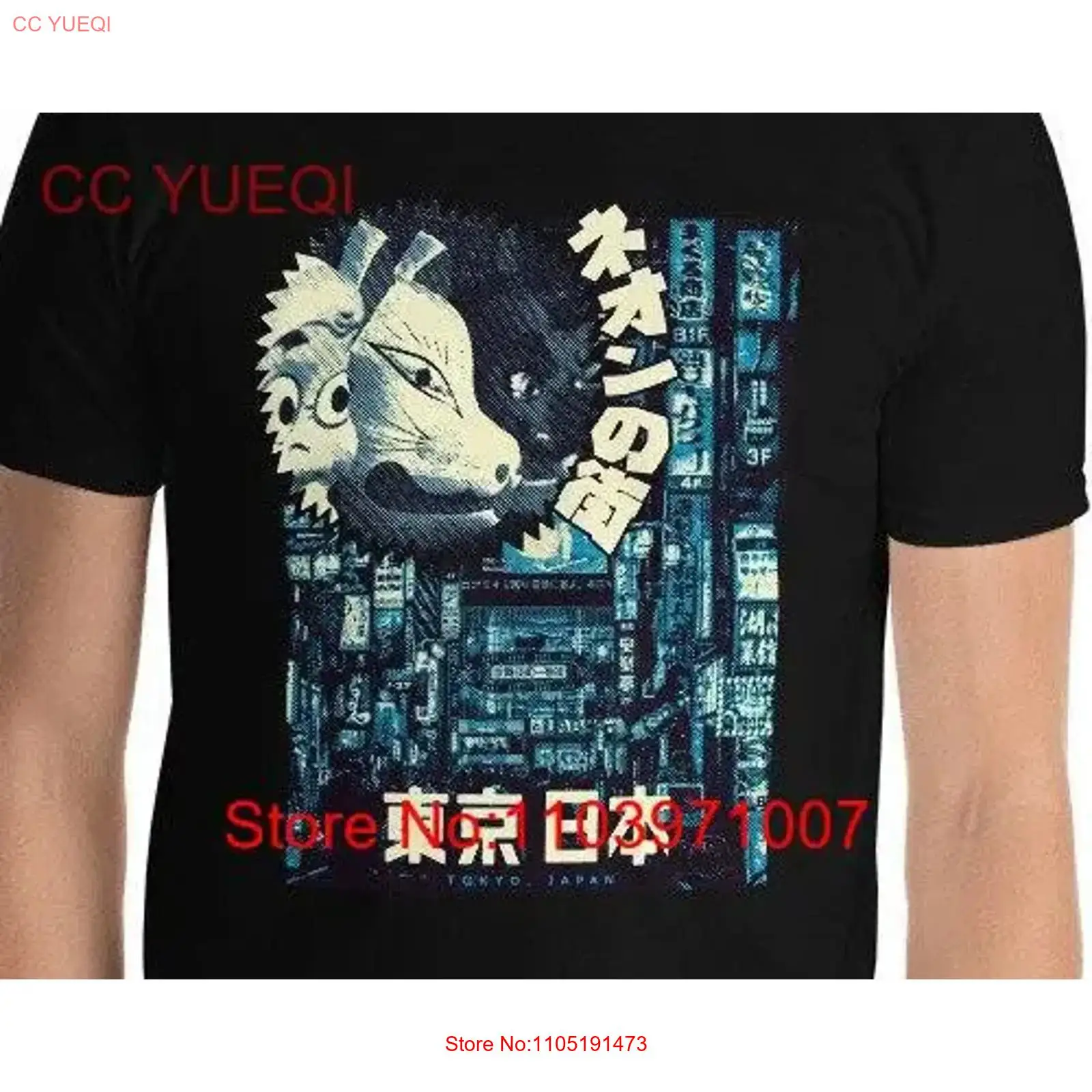 Mens Fashion Urban - Tokyo Japan Streetwear Urban Fashion T-shirt