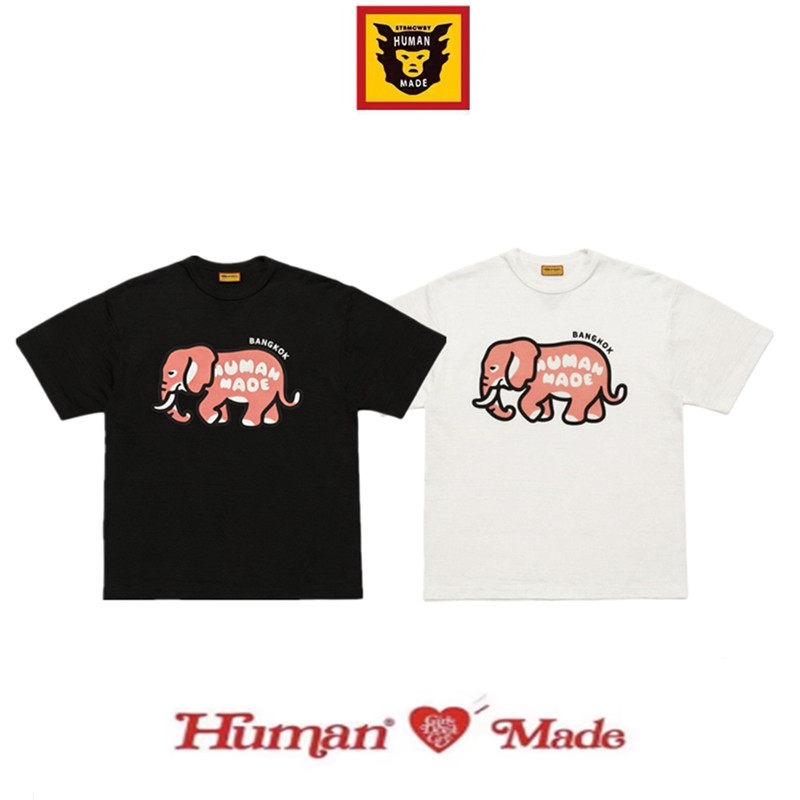 Mens Fashion Bangkok - Human Made Bangkok T-shirt met olifantenprint,